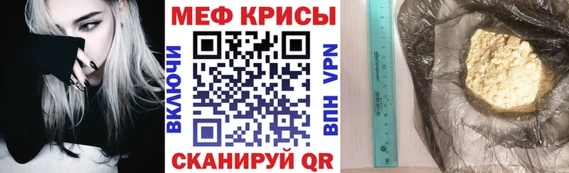 Названия наркотиков Томмот Alpha PVP  Меф  АМФЕТАМИН  Гашиш  Каннабис  COCAIN 
