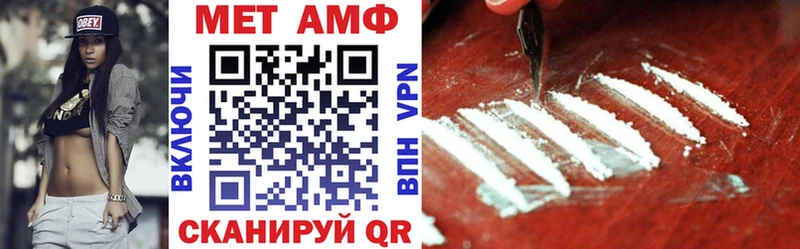 Amphetamine 98% купить закладку Томмот