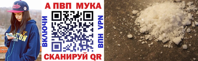 Альфа ПВП СК КРИС Томмот