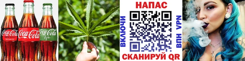 Печенье с ТГК конопля  наркотики  Томмот 