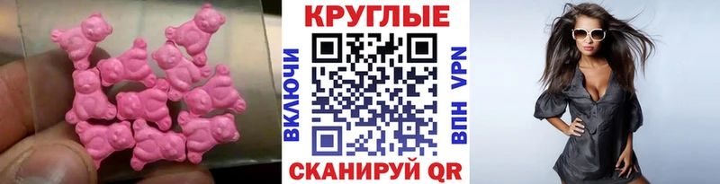 МЕГА онион  Томмот  Ecstasy DUBAI 