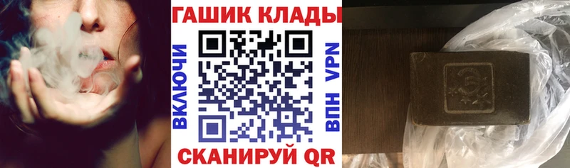 ГАШИШ Premium  Томмот 