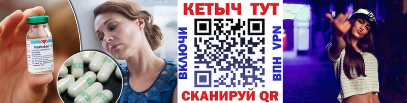 КЕТАМИН VHQ Томмот