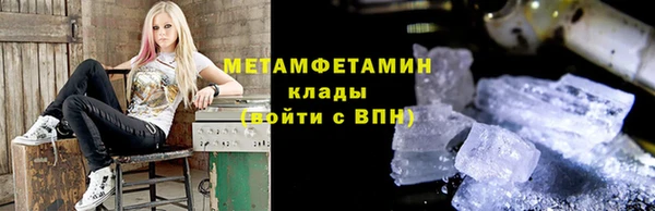 соль ск Лиски