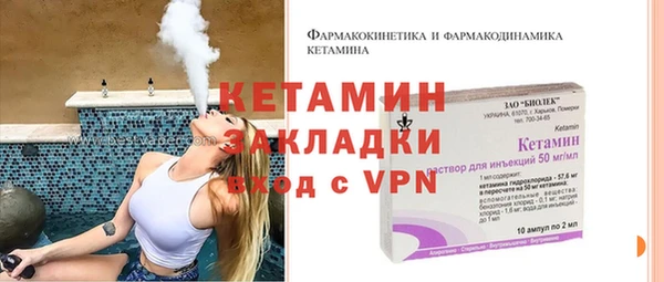 соль ск Лиски
