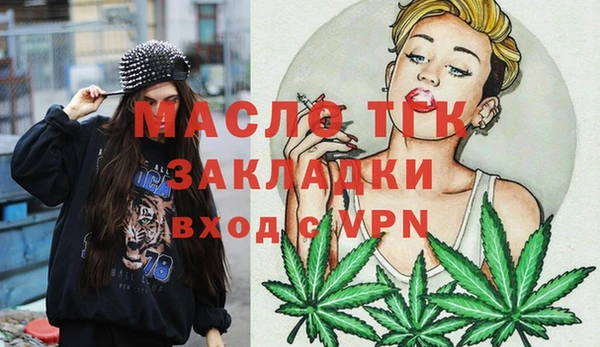 кокаин перу Майский