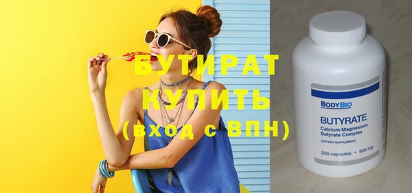 альфа пвп VHQ Алагир