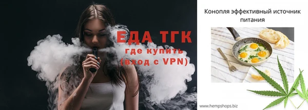 эйфоретик Лихославль
