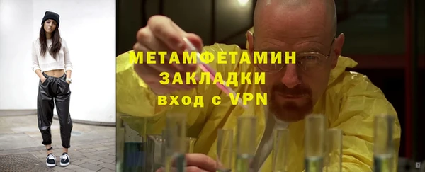 соль ск Лиски