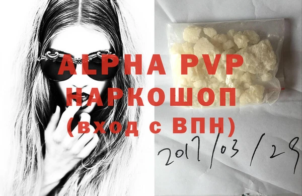 соль ск Лиски