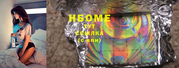 соль ск Лиски