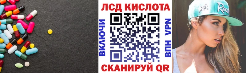ЛСД экстази ecstasy  Томмот 