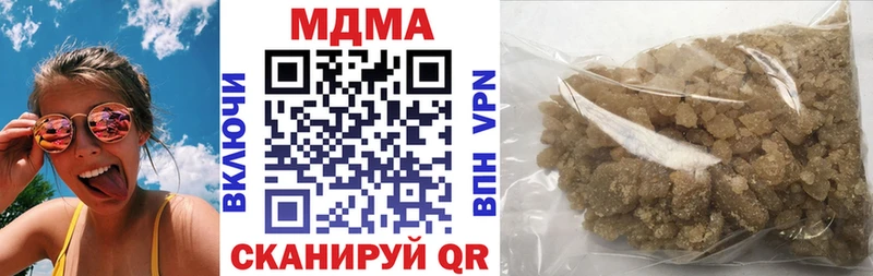 kraken ONION  Томмот  MDMA Molly  купить наркотики сайты 
