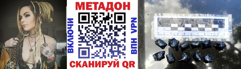 Метадон кристалл  мега сайт  Томмот  купить закладку 