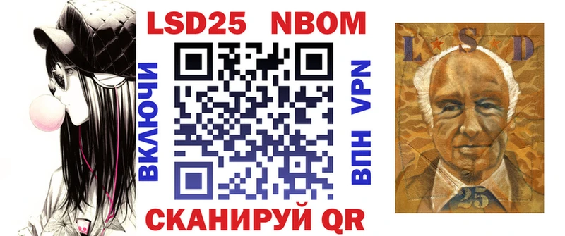 omg ССЫЛКА  Томмот  Марки NBOMe 1,8мг 