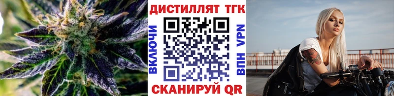 Дистиллят ТГК THC oil MEGA ТОР Томмот