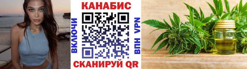 мега онион  Томмот  Шишки марихуана MAZAR  купить наркоту 